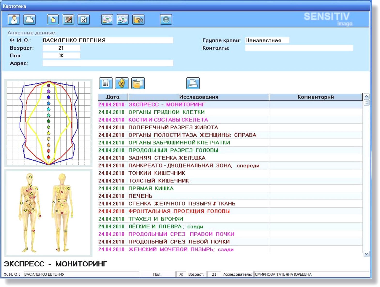 MAIKONG MK-9D NLS Cell Diagnostics